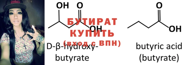 стаф Богородск